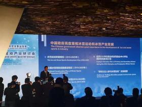 體育總局、發(fā)改委聯(lián)合印發(fā)《進(jìn)一步促進(jìn)體育消費(fèi)的行動(dòng)計(jì)劃（2019—2020年）》通知