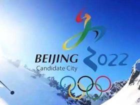 《關(guān)于以2022年北京冬奧會(huì)為契機(jī)大力發(fā)展冰雪運(yùn)動(dòng)的意見》全文