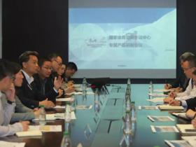 “康師傅”助力冰雪運動 研發(fā)運動員專屬方便食品