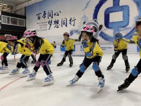 三河市“同心共筑冬奧夢，冰雪運(yùn)動(dòng)進(jìn)校園”系列活動(dòng)