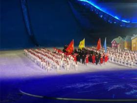 河北省第二屆冰雪運(yùn)動(dòng)會(huì)開幕 “雪如意”正式亮相