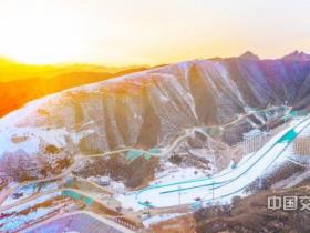 中鐵十六局國家高山跳臺滑雪訓(xùn)練科研基地投入使用