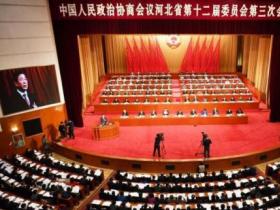 河北兩會啟幕 與會人士熱議冬奧籌辦及冰雪產(chǎn)業(yè)發(fā)展