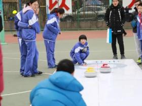 冰雪運(yùn)動(dòng)多種形式進(jìn)校園