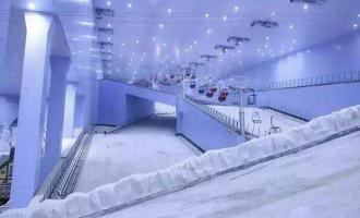 室內滑雪場陸續(xù)恢復營業(yè)