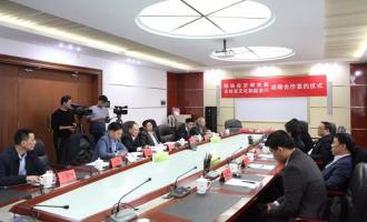 “冰雪絲路”課題研究正式啟動(dòng)！