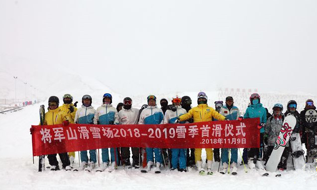 新疆阿勒泰市將軍山滑雪場(chǎng)