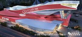 銘星冰雪集團(tuán)室內(nèi)冰雪場“代表作”——哈爾濱萬達(dá)茂室內(nèi)滑雪場