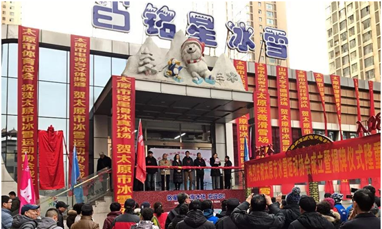 來自太原市體育總會、民政局的領(lǐng)導(dǎo)相繼發(fā)表講話，并宣讀了協(xié)會成立批文