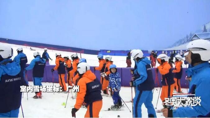 世界第三大室內(nèi)滑雪場——廣州融創(chuàng)雪世界