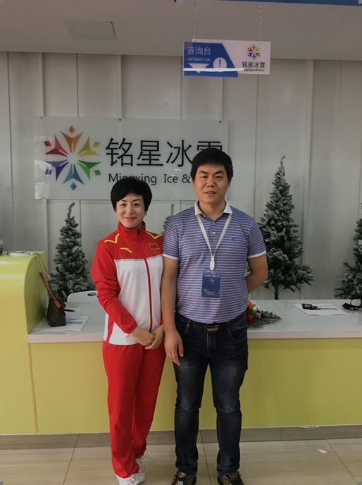 中國(guó)首位世界滑雪冠軍郭丹丹與銘星冰雪體育運(yùn)動(dòng)(北京)有限公司董事長(zhǎng)李子欣親切合影