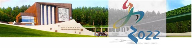 吉林北山室內(nèi)四季越野滑雪場(chǎng) 為備戰(zhàn)2022年冬奧會(huì)而建的越野滑雪訓(xùn)練基地
