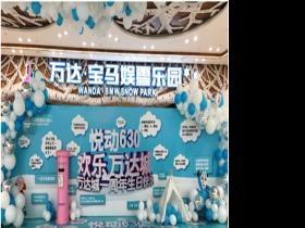 銘星冰雪|揭秘全球最大的室內(nèi)雪場-哈爾濱融創(chuàng)雪世界（原：哈爾濱萬達(dá)娛雪樂園）