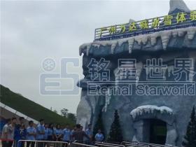 廣州萬(wàn)達(dá)城冰雪體驗(yàn)館盛大開業(yè)