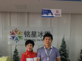 銘星真冰場強(qiáng)勢入駐太原、九江