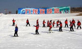山西太原九龍國(guó)際滑雪場(chǎng)