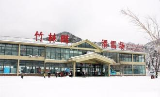 陜西西安藍(lán)田竹林畔滑雪場