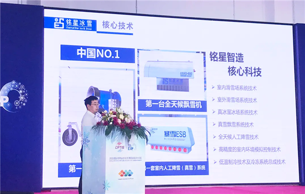 首席運營官姜金根論壇現(xiàn)場分享經(jīng)驗4