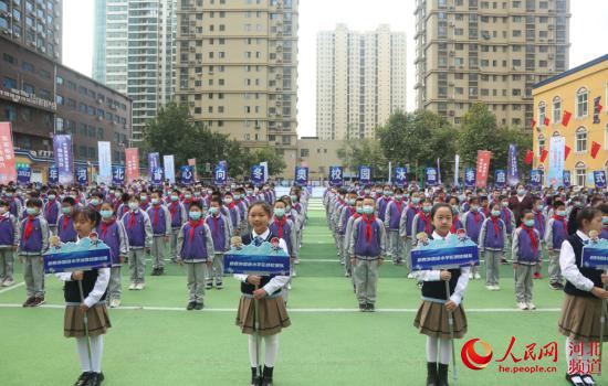 2021年河北省“心向冬奧”校園冰雪季在石家莊市橋西外國語小學(xué)啟動(dòng)
