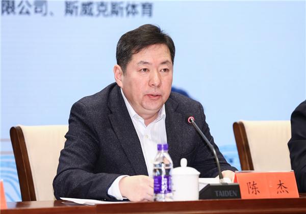 北京市體育局副局長(zhǎng)陳杰