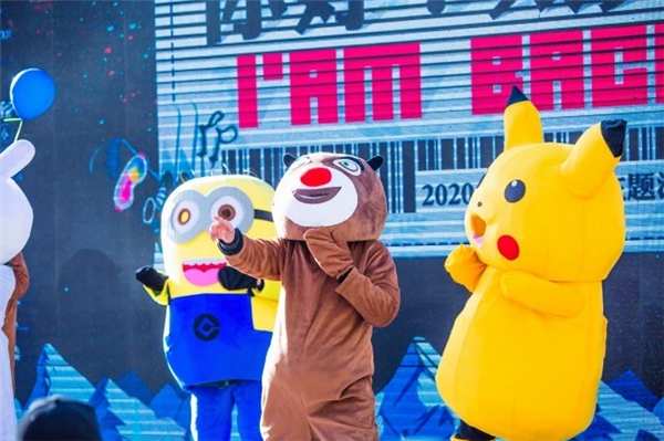 崇禮的太舞小鎮(zhèn)滑雪場迎來2020年開板儀式3