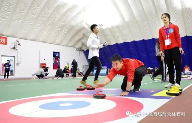 滄州市第二屆冰雪運(yùn)動會陸地冰壺(社會組)比賽成功舉辦6