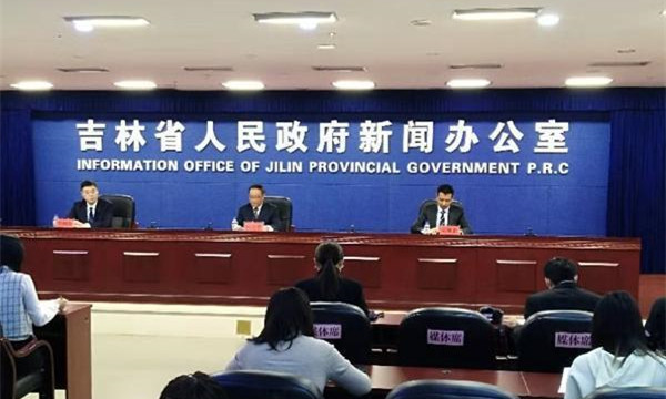 第五屆吉林國際冰雪產(chǎn)業(yè)博覽會將于12月25日開幕