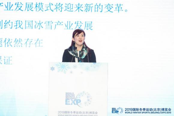 國際數(shù)據(jù)集團(tuán)中國區(qū)副總裁張莉發(fā)布2019《中國冰雪產(chǎn)業(yè)發(fā)展研究報告》