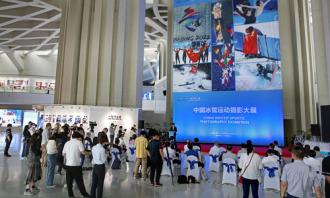  “一起向未來”中國冰雪運(yùn)動(dòng)攝影大展精彩亮相奧林匹克塔 