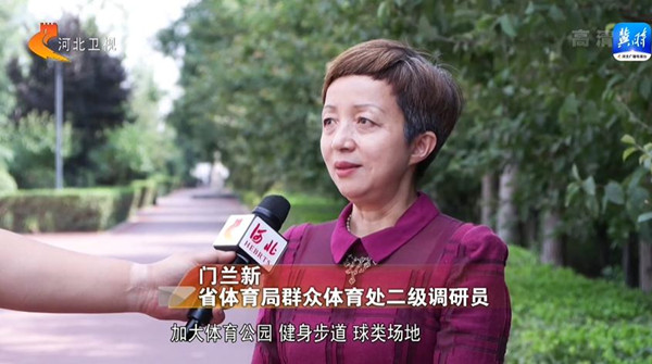 省體育局群眾體育處二級(jí)調(diào)研員 門蘭新