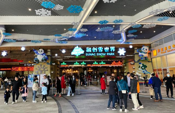 成都熱雪奇跡室內(nèi)滑雪場實拍
