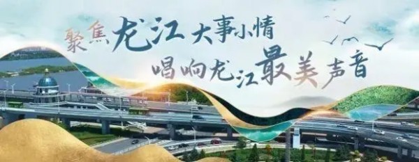 2022年中國(guó)冰壺聯(lián)賽（伊春站）11月13日正式打響