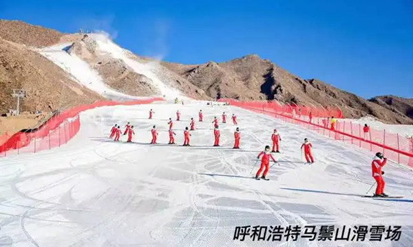 呼和浩特馬鬃山滑雪場(chǎng)